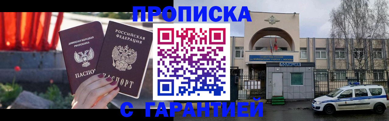 пропишу в квартире в Котельниче
